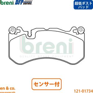 brembo（ブレンボ） Brembo製 ベンツ W204 C180 C250 C300 C350