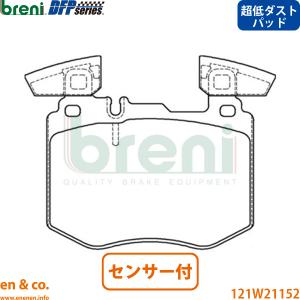 Mercedes-Benz（メルセデス・ベンツ） W205/W213/W253 ブレーキパッド