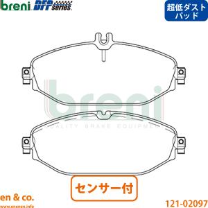 STOLZ直営店】メルセデスベンツ GLC (X254) 型式:4AA-254687C | リア用