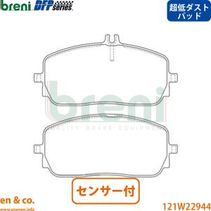 DIXCEL（ディクセル） DIXCEL Ptypeブレーキパッドset MERCEDES BENZ