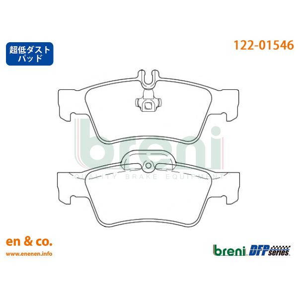 【超低ダスト】ベンツ Sクラス(W221) 221171用 リアブレーキパッド+センサー Merce...