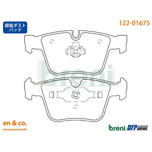 【超低ダスト】ベンツ Sクラス(W221) S63AMG 221177用 リアブレーキパッド+センサ...