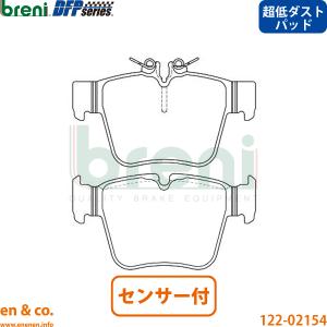 brembo（ブレンボ） ブレーキパッド ブラック 左右セット MERCEDES