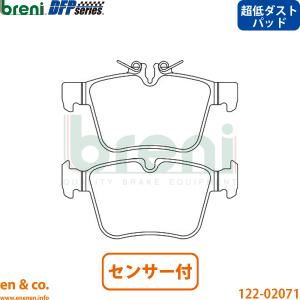 メルセデス ベンツ リア ブレーキパッド Cクラス W205 S205/C180 C200
