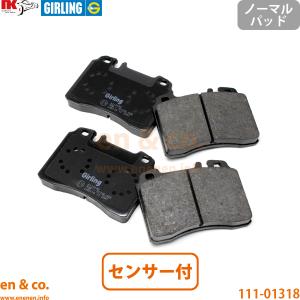 ENDLESS（エンドレス） ブレーキパッド CCRg 前後 インプレッサ GRB