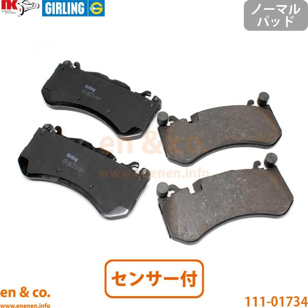 ベンツ SL63AMG R231 231474 フロント ブレーキパッド+センサー Mercedes...