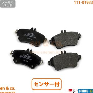 Mercedes-Benz ベンツ Aクラス W176 176042 フロント ブレーキ