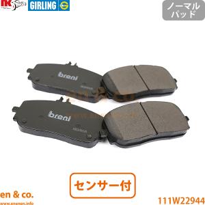 DIXCEL（ディクセル） ベンツ W177 Aクラス A180 フロント用 ブレーキ