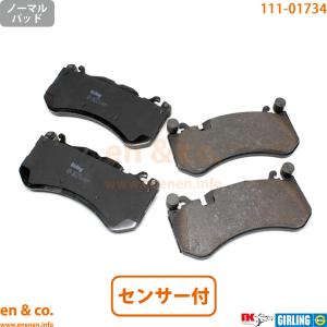 （新品未使用）DIXCEL プレミアムタイプ ブレーキパッド 前後2セット Amazon.co.jp: DIXCEL DAIHATSU MOVE ムーヴ 660 14/12～ LA160S