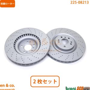 送料無料ベンツ W166 MLクラス ブレーキローター フロント用 HELLA 