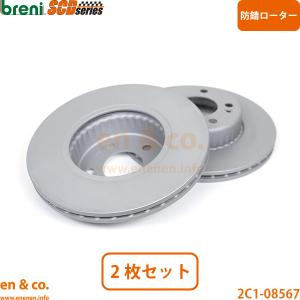 ベンツ純正 w205 ブレーキパッド　リア用　205040c Ｃクラス Mercedes-Benz（メルセデス・ベンツ） 【超低ダスト】ベンツ Cクラス