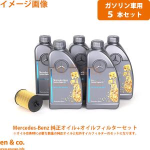 Mercedes-Benz（メルセデス・ベンツ） ベンツ GL X164 164886 純正