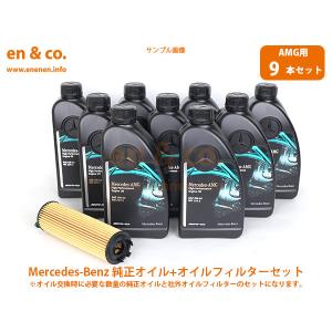 Mercedes-Benz（メルセデス・ベンツ） メルセデス ベンツ 純正