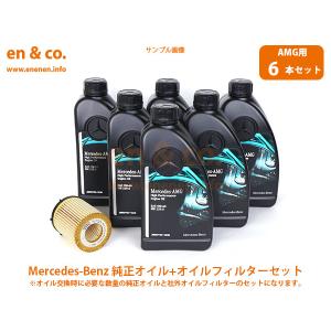 マセラティ　純正　オイルフィルター 2セット 000311401 マセラティ(純正) オイルフィルター 000311401 のパーツレビュー