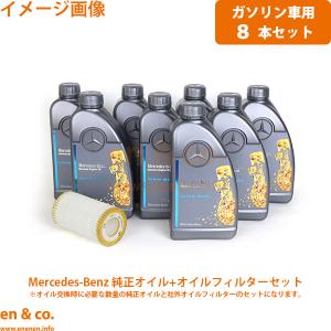 Mercedes-Benz（メルセデス・ベンツ） 【ディーゼル車専】ベンツ GLB