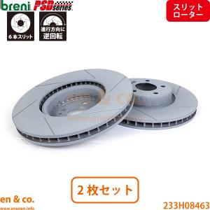brembo（ブレンボ） 【M's】 X253 C253 AMG GLC63 GLCクラス (2018.1y