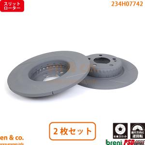 ベンツ Aクラス W177用 ディスクローター 2025年最新】Yahoo!オークション -aクラス w177(ブレーキ