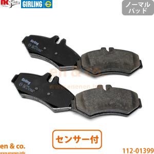 Mercedes-Benz（メルセデス・ベンツ） ベンツ Gクラス W463 463348