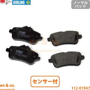 ベンツ 純正 ブレーキパッド フロント GLSクラス X167 GLS400d 4