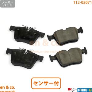 ベンツ純正CLS220dリアブレーキパッドA0004209203純正センサー付き ベンツ純正CLS220dリアブレーキパッドA0004209203純正センサー