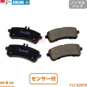 D120B-8132 ディーシュタイマー D-Stimmer ブレーキパッド リア用