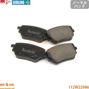 DIXCEL（ディクセル） ベンツ W177 Aクラス A180 フロント用 ブレーキ