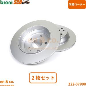 メルセデス ベンツ純正ブレーキパッド リア用 Vクラス W447 V220d