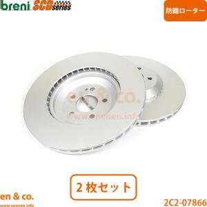 BREMBO 防錆 新品 ベンツ CLSクラス C257 CLS450 4マチック 257359