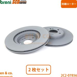 BMW フロント ドリルド ブレーキローター 2枚338X25.9MM 防錆 PRO+ E82