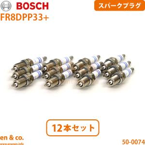 メルセデスベンツ　スパークプラグ16本 Mercedes-Benz（メルセデス・ベンツ） ベンツ Vクラス ビアノ W639