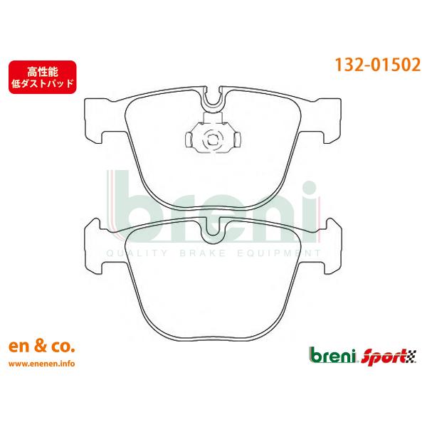 【高性能低ダスト】BMW 7シリーズ(E66) HN48用 リアブレーキパッド+センサー breni