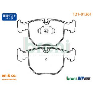 【超低ダスト】BMW 7シリーズ(E38) GF44用 フロントブレーキパッド+センサー breni｜en-and-company