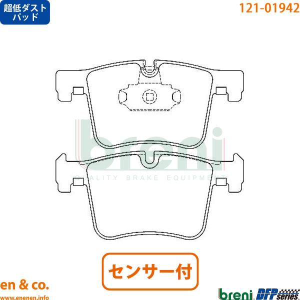 【超低ダスト】BMW 3シリーズ F30 8E20 フロント ブレーキパッド+センサー breni ...