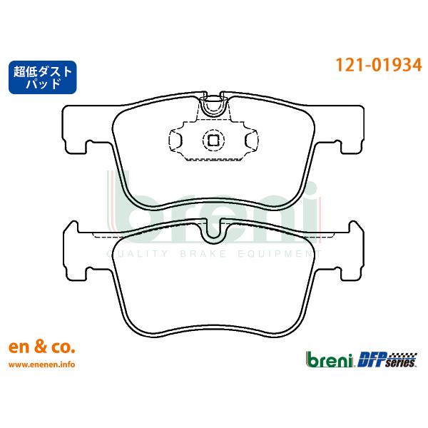 【超低ダスト】BMW 3シリーズ(F30) 3B20用 フロントブレーキパッド+センサー breni