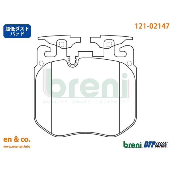 【超低ダスト】BMW 8シリーズ(G15) BC44用 フロントブレーキパッド+センサー breni