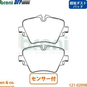 ボルボ（VOLVO） XC60 DD4204TXC リア ブレーキパッド+ローター 左右