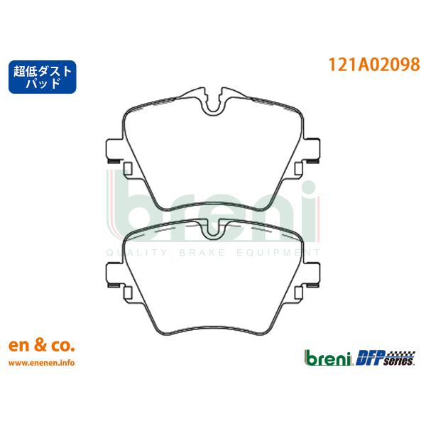 【超低ダスト】BMW 3シリーズツーリング(G21) 6L20用 フロントブレーキパッド+センサー ...
