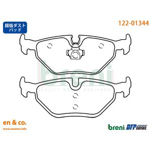 【超低ダスト】BMW 3シリーズ(E46) AM25用 リアブレーキパッド+センサー breni｜en-and-company