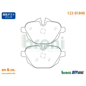 【超低ダスト】BMW 5シリーズツーリング(F11) MT25用 リアブレーキパッド+センサー breni｜en-and-company