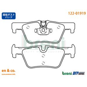 【超低ダスト】BMW 3シリーズ(F30) 3D20用 リアブレーキパッド+センサー breni｜en-and-company