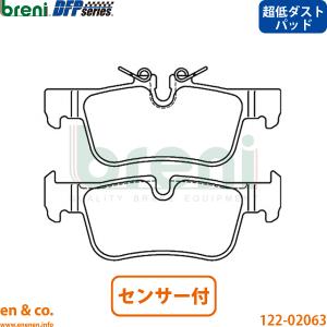 R#400 Hyper-PREMIUM BMW F型 / MINI リアパッド : BRAKEモール