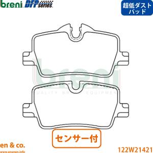 引取限定富山市より！新品ダスト超低減DIXCELディクセルブレーキパッドMタイプフロント左右グリス付ムーヴコンテL575Sピクシススペースミラプレオステラ 381090 DIXCEL（ディクセル） DIXCEL BMW G45 X3 20d xDrive フロント用