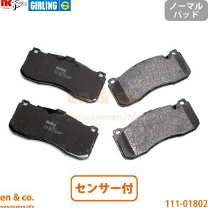 BMW BMW X3 G01 TX30 リア ブレーキパッド+センサー | M40d : en&co