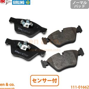 BMW BMW X3 G01 TX30 リア ブレーキパッド+センサー | M40d : en&co