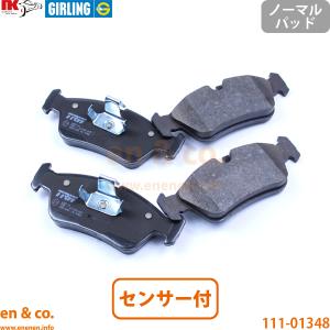 BMW リアブレーキパッド 低ダストPD 3シリーズ|E46/318i 320i 323i