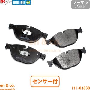 BMW BMW X3 G01 TX30 リア ブレーキパッド+センサー | M40d : en&co