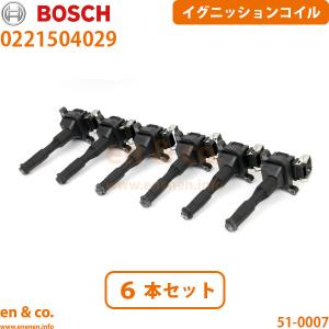 BMW BMW 5シリーズ F10 FR30 イグニッションコイル 6本セット | 528i