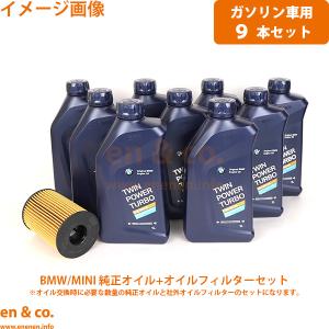 MINI（ミニ） BMW MINI ミニクロスオーバー R60 ZA16 純正エンジン