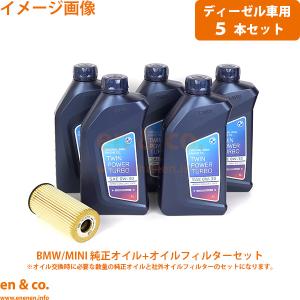 エネオス（ENEOS） 法人様宛て モーターシリーズ 2サイクル エンジン