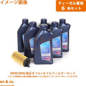 純正新品 マセラティ ギブリ M157型 3.0L オイルフィルター 311401